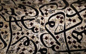 Bonitos proverbios árabes